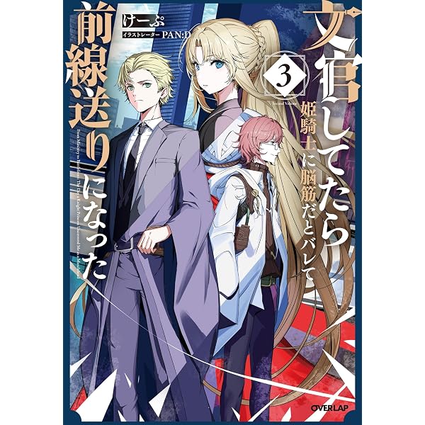 Amazon.co.jp: とんでもスキルで異世界放浪メシ a la carte 1